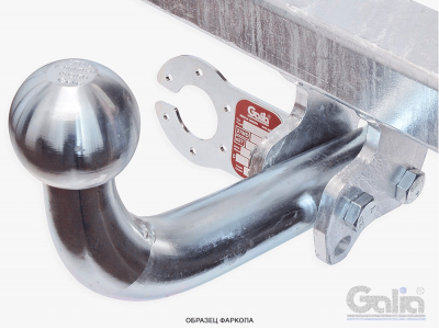Фаркоп оцинкованный Galia шар A для Mazda BT-50/Ford Ranger 1998-2012